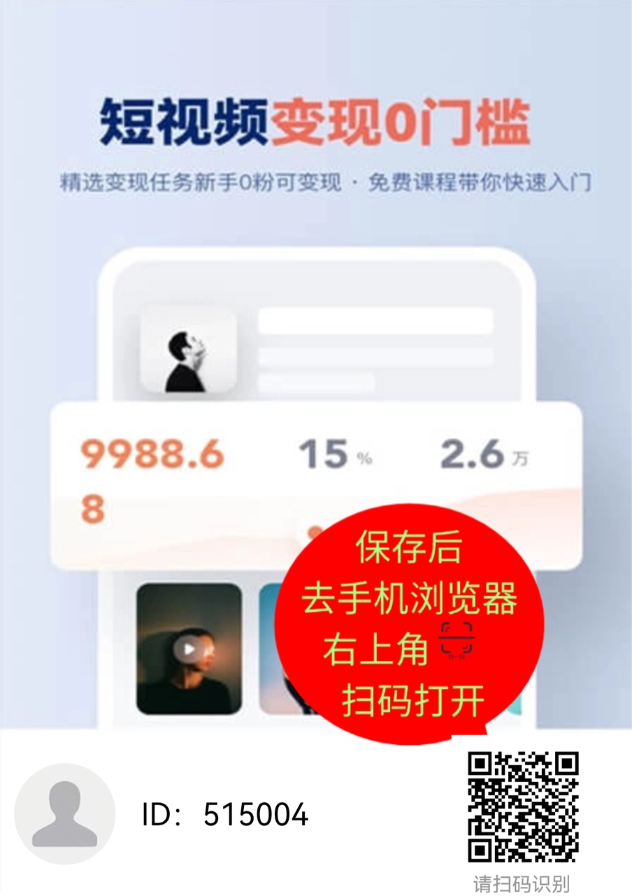 图片[5]-免费项目合集，每天赚点零花钱-云网创
