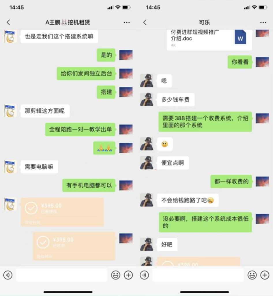 图片[4]-你还在到处找项目？还在当韭菜？我靠卖项目一个月收入5万+，曾经我也是个失败者。-云网创